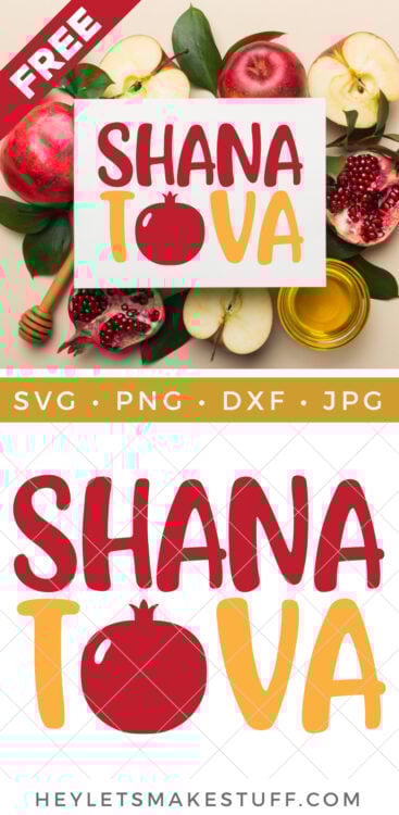 Shana Tova Rosh Hashanah SVG pin image